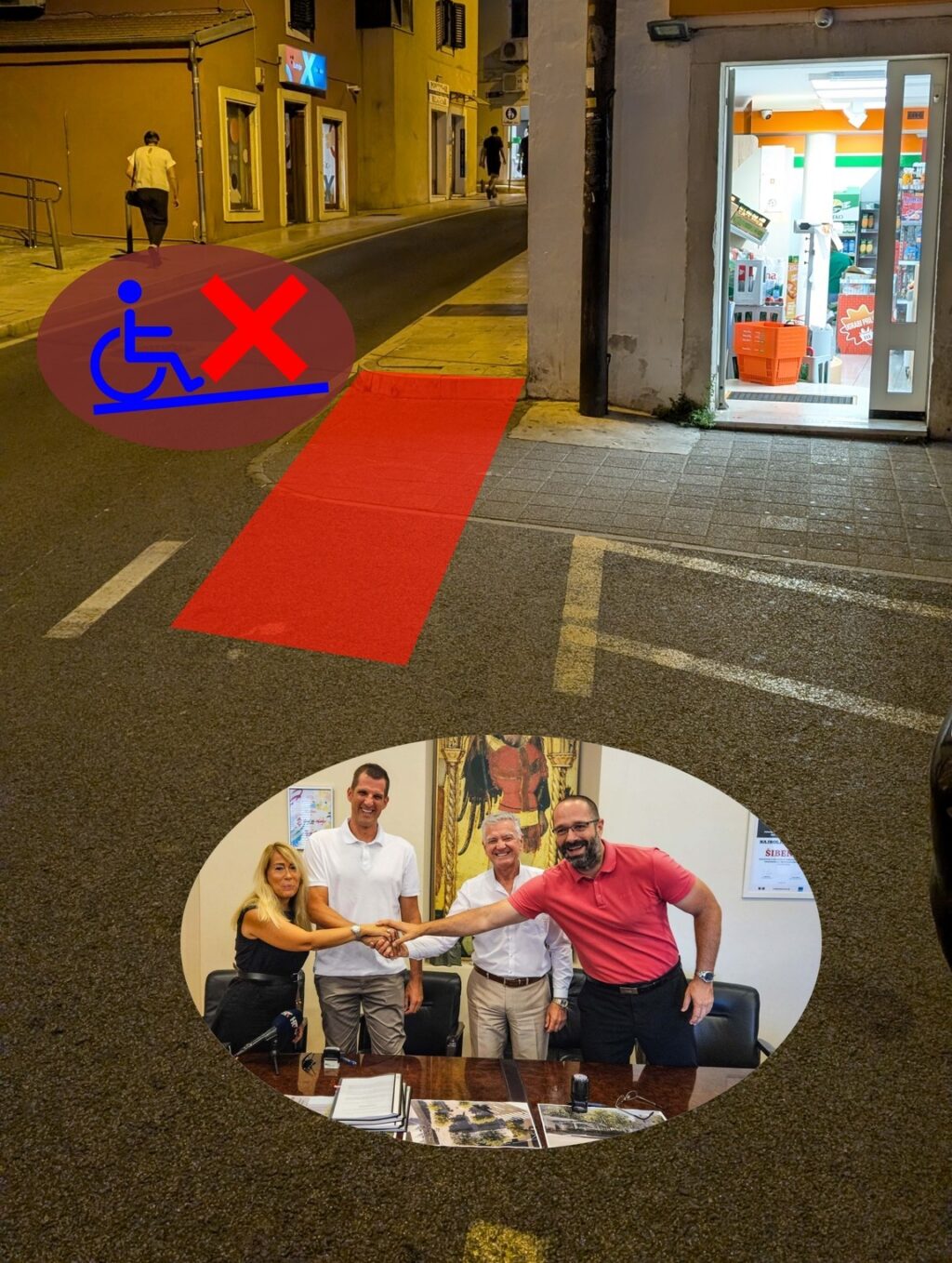 vanjski