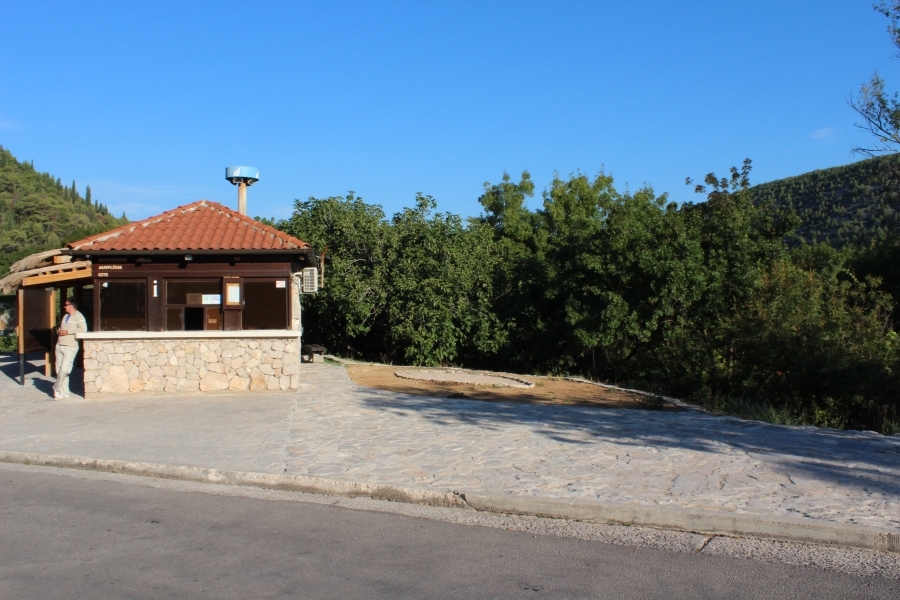 Ulaz Lozovac u Nacionalni park Krka